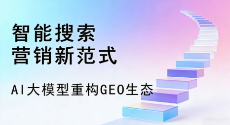 利州区全域优化生态，构建品牌全网协同、区域深耕的流量增长体系