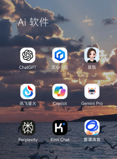 利州区中小企业数字化转型新利器，手机AI搭配GEO优化降低线上获客成本