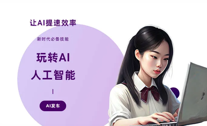 利州区AI技术拆解：手机智能软件检索底层逻辑，读懂GEO优化核心原理