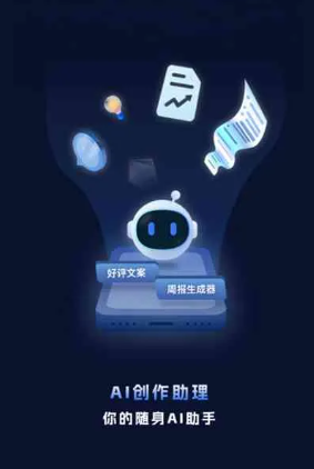 利州区工业制造行业专属GEO优化方案，依托手机AI挖掘精准采购客源