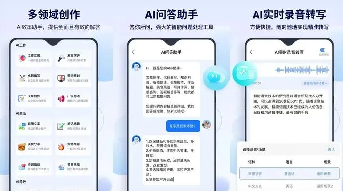 利州区告别SEO同质化内卷，GEO优化开启AI营销新赛道