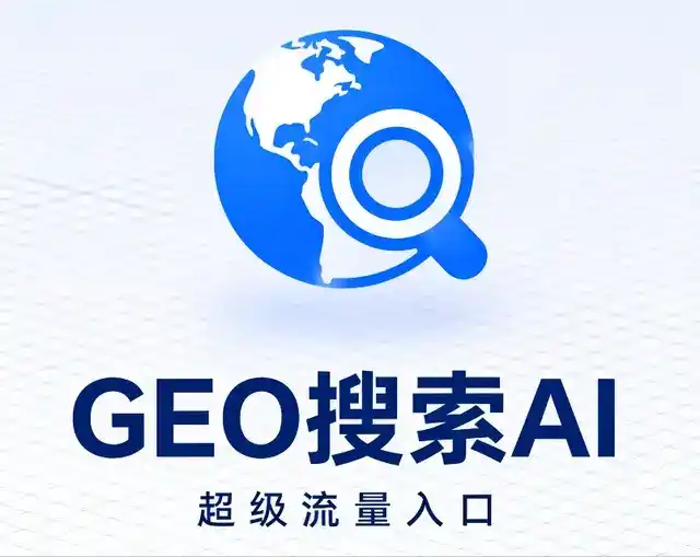 利州区做GEO精准推广，才是本地获客的长效流量底牌